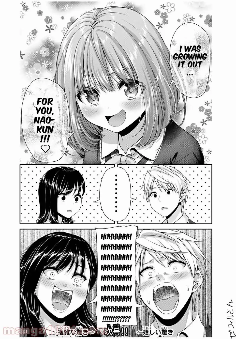 Fechippuru ~Our Innocent Love~ Chapter 112 8